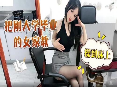 Berselingkuh dengan sekretaris pribadi yang cantik